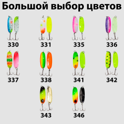 Блесна для ловли форели Grows Culture Will'mans 7гр, 57мм, цвет #337