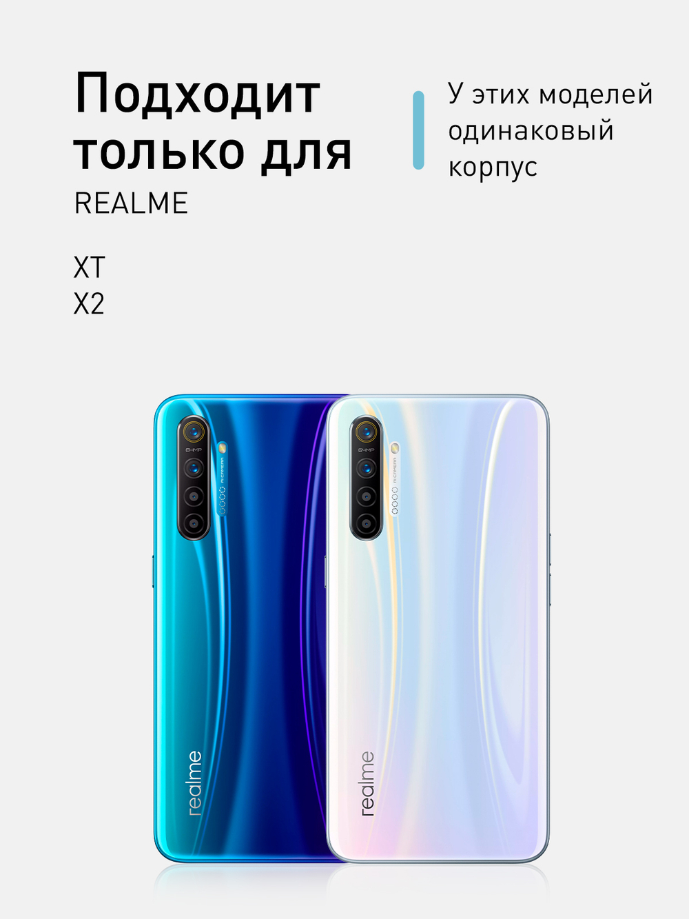 Чехол ROSCO для realme XT;realme X2 оптом (арт. RM-XT-HARD-TPU-TRANSPARENT)