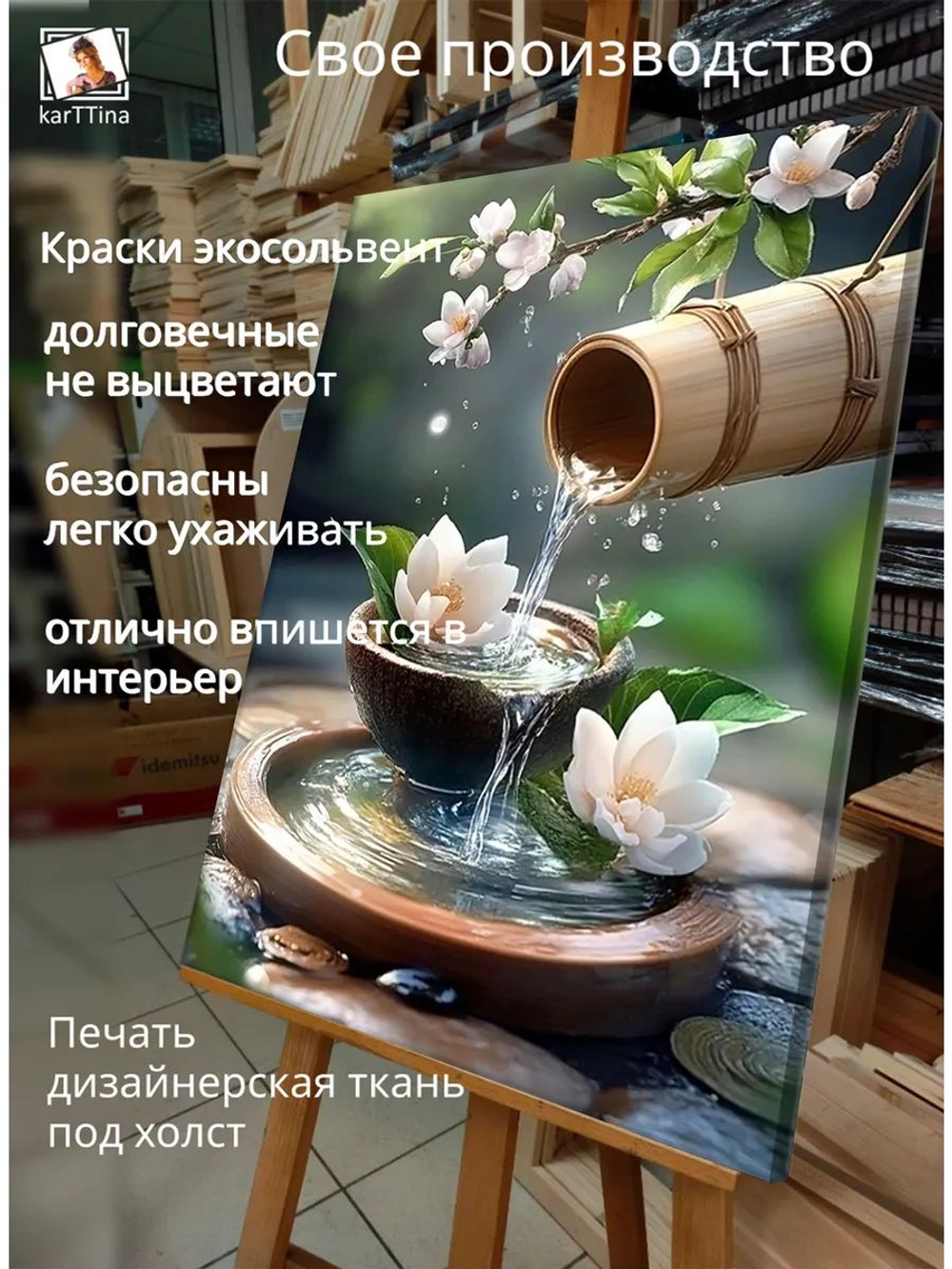 Картина "Фиолетовая мечта", на стену 50х70см 1шт.