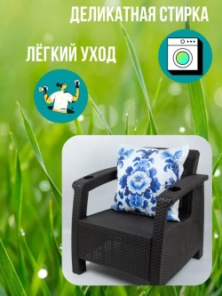 Подушка на скамью кресло 60х60 Чайная роза