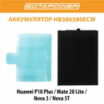 Аккумулятор HB 386589ECW; батарея для Huawei P10 Plus; Mate 20 Lite; Honor Play; Honor View Honor 204 Nova 3, 4, 5T; батарея SOTAPOWER