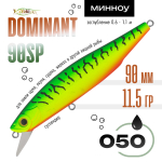 Воблер TsuYoki DOMINANT 90SP (90мм, 11.5гр)