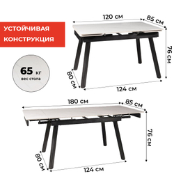 Стол обеденный SIGNAL JOHN белый/черный