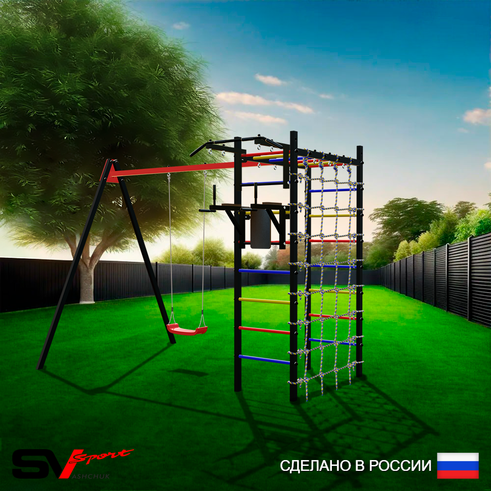 Уличный спортивно-игровой комплекс Sv Sport У3272В1 (Турник/Брусья/"Лодочка"/Подвесы на втулке/Сетка)