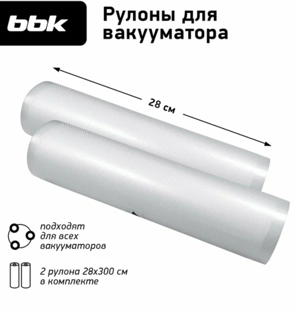 ПАКЕТ ВАКУУМНЫЙ 28*5 М. 1\18 РУЛ.
