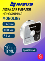 Леска для рыбалки Nisus MONOLINE Universal Nylon Transparent 0,50mm/100m (N-MU-050-100)