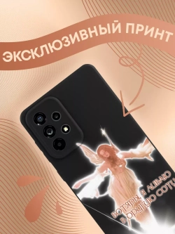 Чехол на Samsung A73