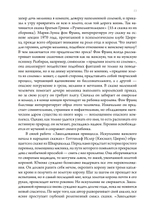 Премудрость построила себе дом