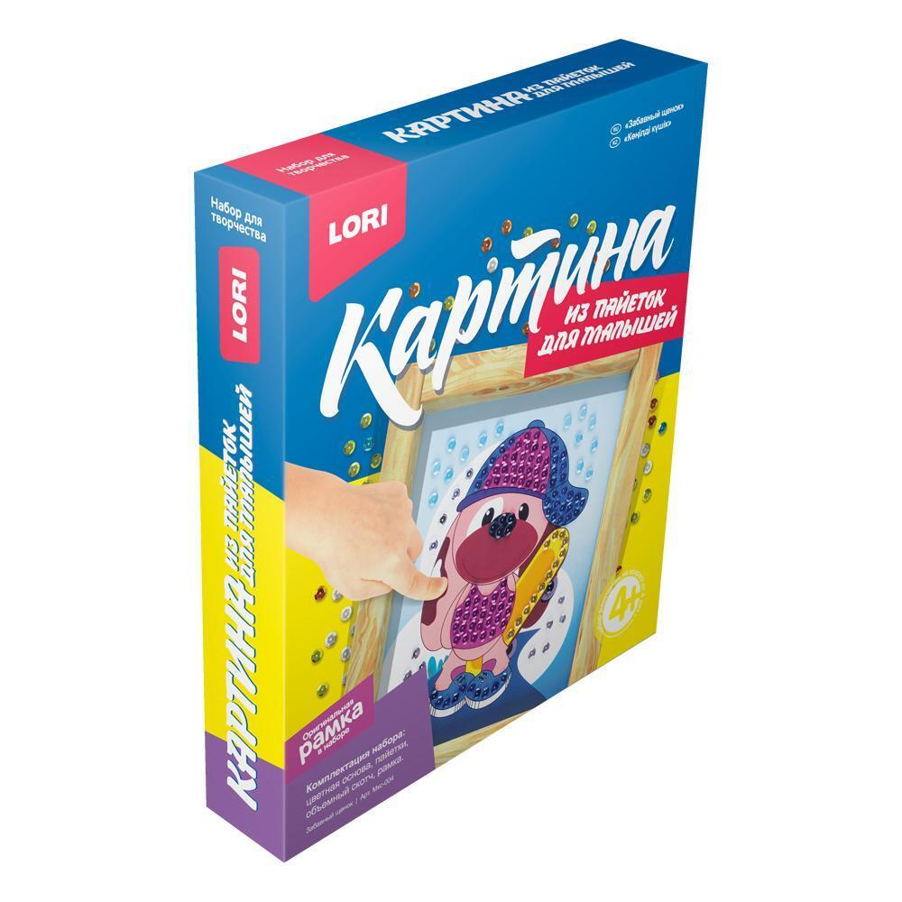 Картина из пайеток 23*20см "Забавный щенок" (Лори)