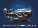 Массажное кресло FUJIMO 氣 GURU F700 Бежевый