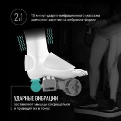GESS Danny массажер для ног