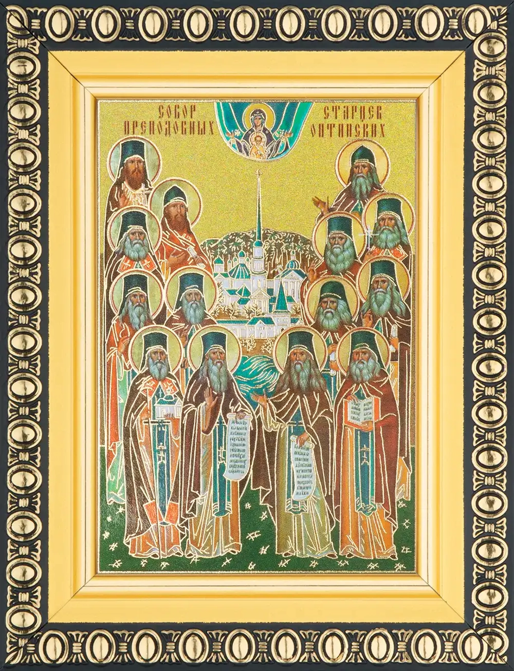 Икона "Собор Оптинских старцев" 6х9 в раме 8х11
