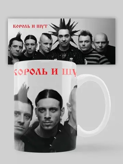 Кружка с принтом "Киш"