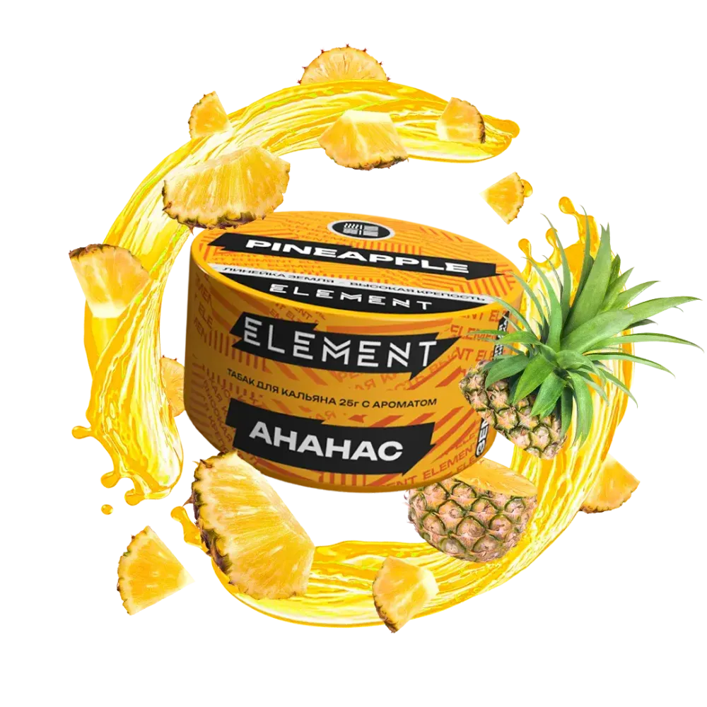 ЭЛЕМЕНТ Земля Pineapple (Ананас) 200г