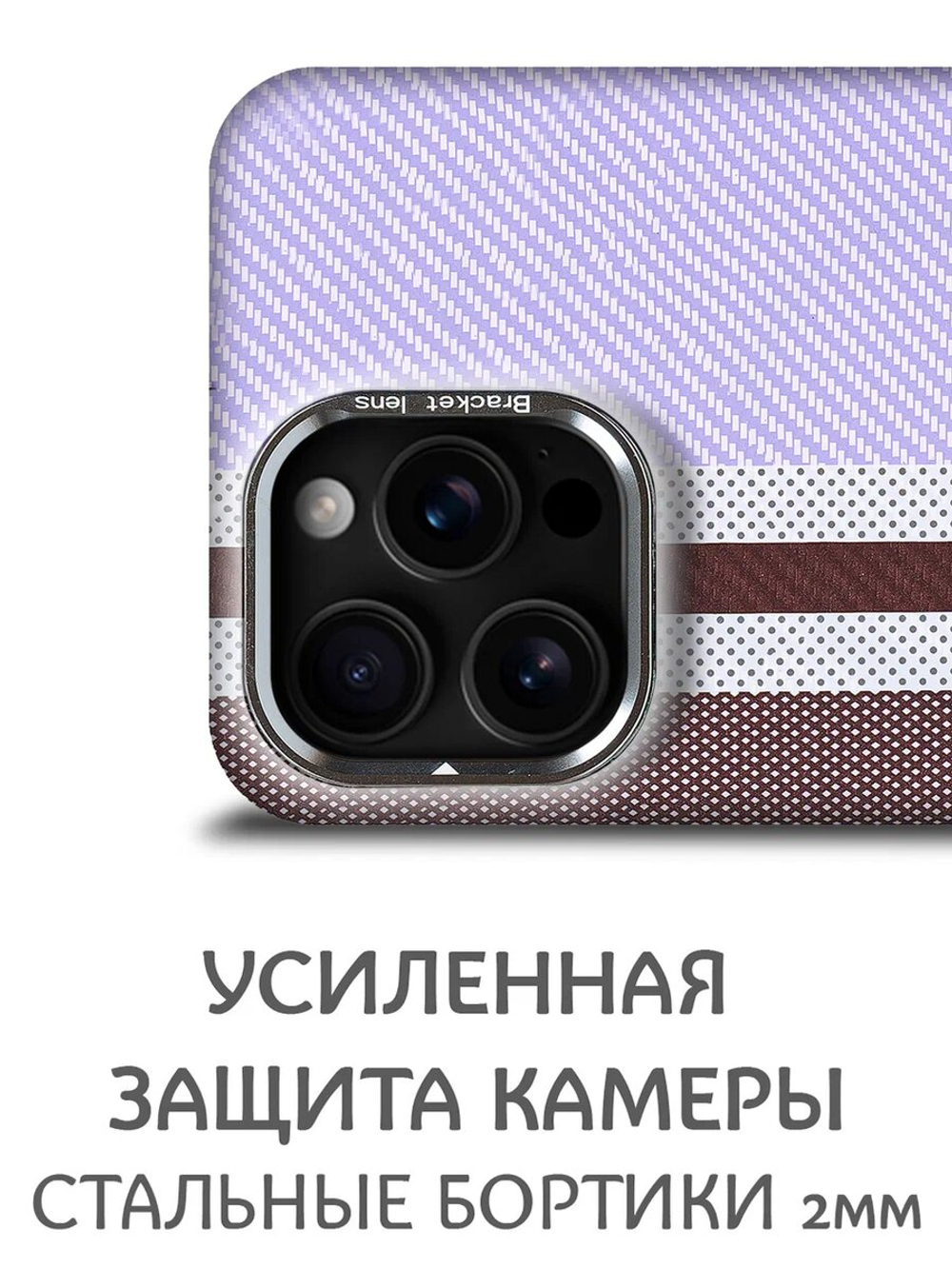 Дизайнерский чехол для IPHONE 16 PRO с камерой-подставкой и MagSafe