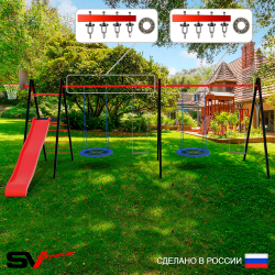 Уличные качели Sv Sport Maxi х 2 с горкой УК365.1КП4 (6.4м/Щит баскет/Гнездо Оксф. 100см 2шт/Деревянные 2шт/Подвесы на подш 4к)