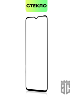 Защитное стекло BROSCORP для Infinix Smart 6 оптом (арт. INF-S6-FSP-GLASS-BLACK)