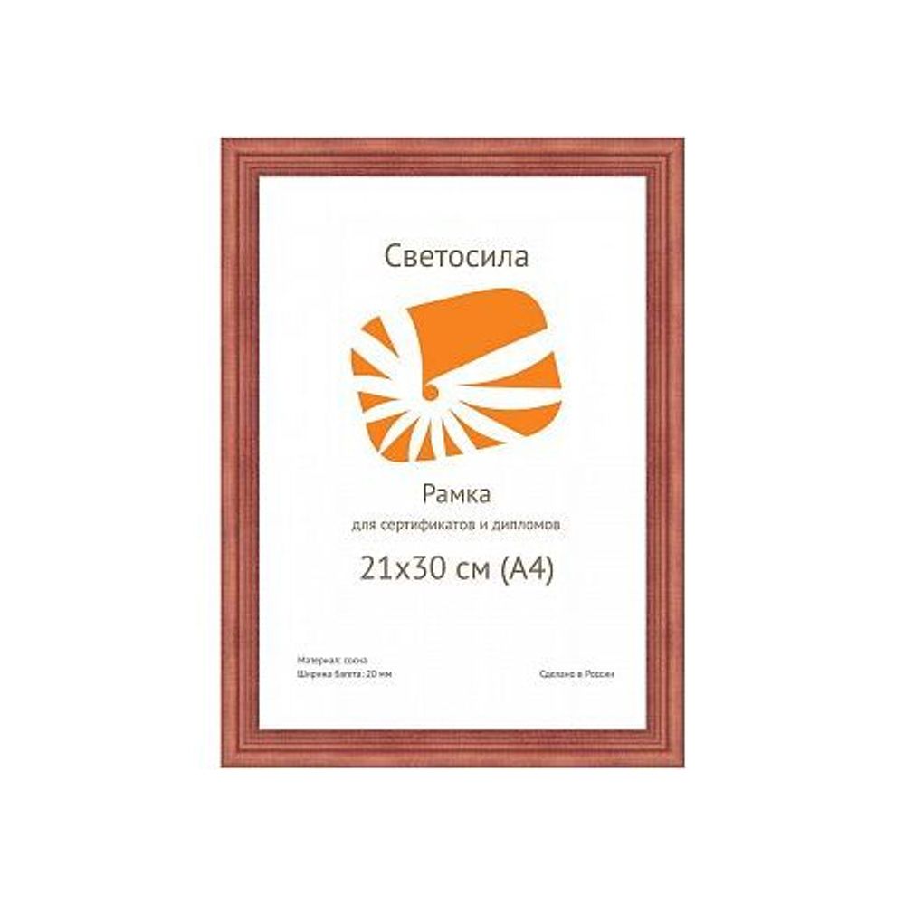Светосила сосна c20 21х30 красн. дер (25шт.) | Светосила