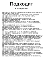 Магнетрон микроволновки LG 2M214-240GP (950W) 2M214-240GP (6324W1A003C, 2M213-21GKH, 2M282H, 2M211A-M2, 2M214-240GP, M24FB-210B, 2M24FA-410A, 2M218HF, OM75S21, OM75P21, 2M319HC623)