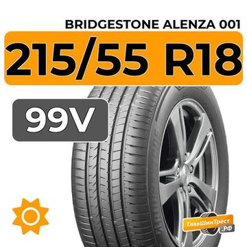 Bridgestone Alenza 001 215/55 R18 99V XL