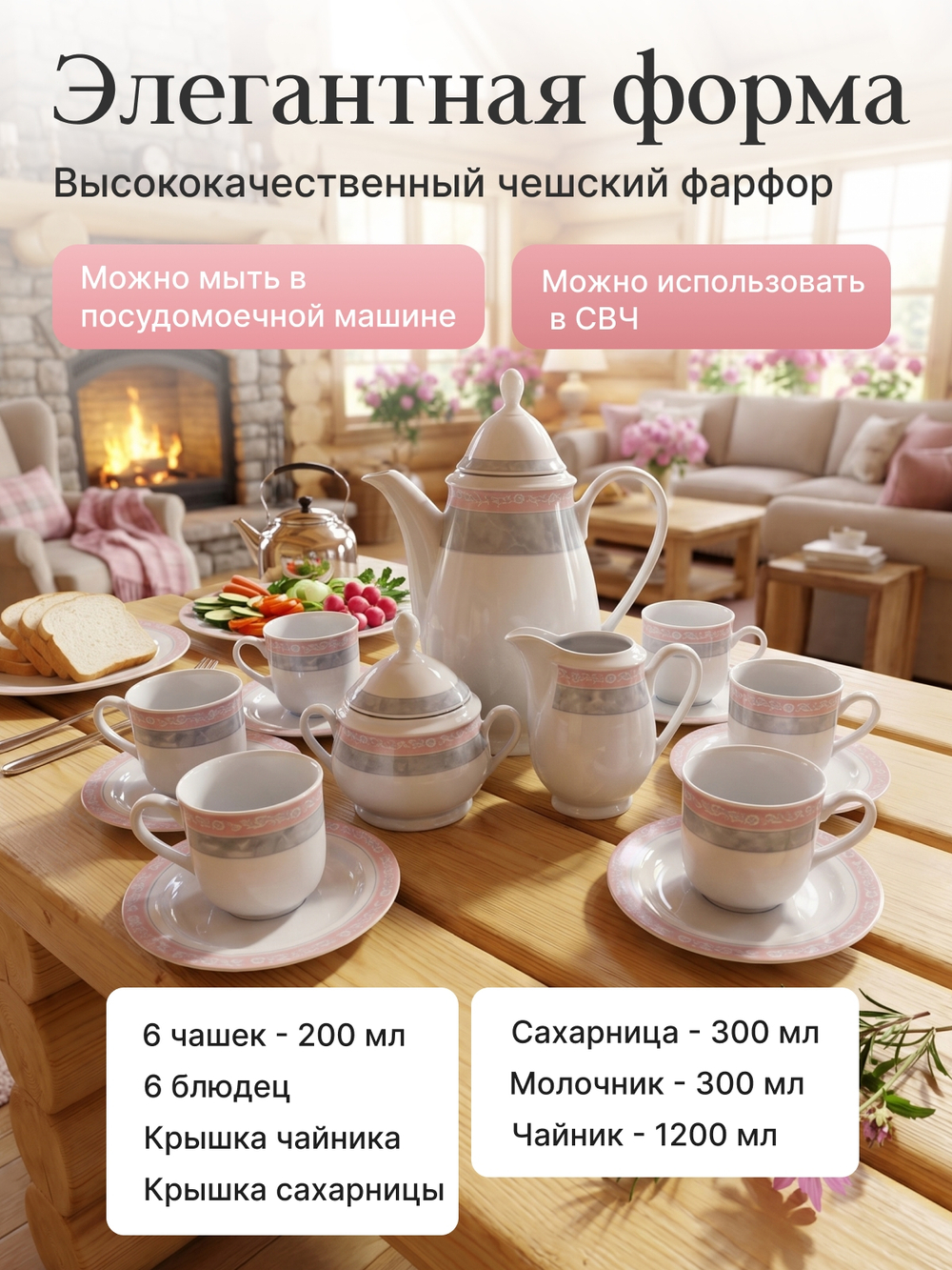 Кофейный сервиз 15 предметов "Яна" Серый мрамор