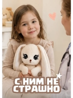 Мягкая игрушка зайка плюшевый для сна новорожденных