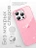 Чехол накладка iPhone 15 Pro Max 6.7" Gurdini Star Way Pink