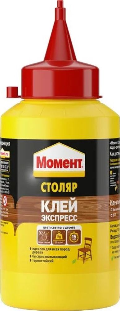 Клей Момент-столяр 250г Экспресс желтая упак. НЕМОРОЗОСТОЙКИЙ / 422981 Клей Момент-столяр 250г Экспресс желтая упак. НЕМОРОЗОСТОЙКИЙ / 422981