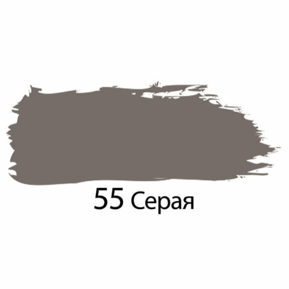 Краска акриловая художественная BRAUBERG ART "CLASSIC", туба 75 мл, серая (55)
