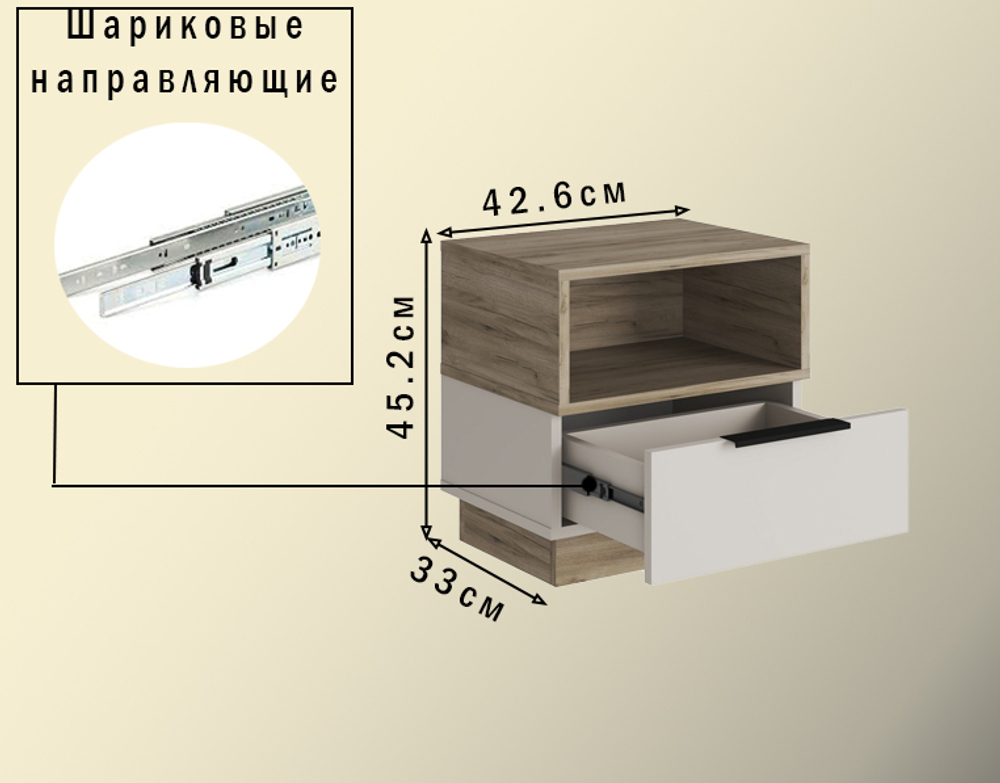 Тумба прикроватная Бохо