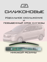 Щетки стеклоочистителя HUOYE Y8 550/400 мм на Dacia Lodgy | Hook/J-Hook