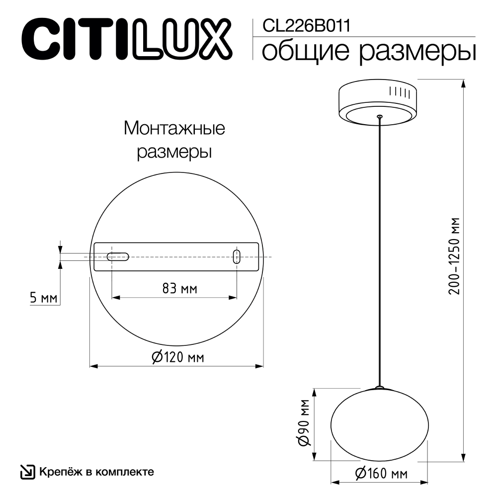 Citilux ATMAN SMART CL226B011 LED Подвесной светильник Матовый Хром