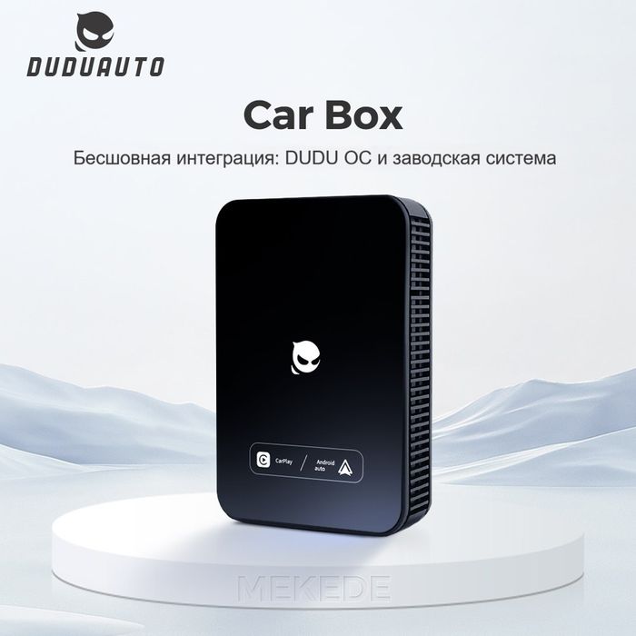 Мультимедиа блок для Mazda 2019+ со штатным USB CarPlay - Kuberg DUDU на Android 13, Быстрая, 4G SIM-слот