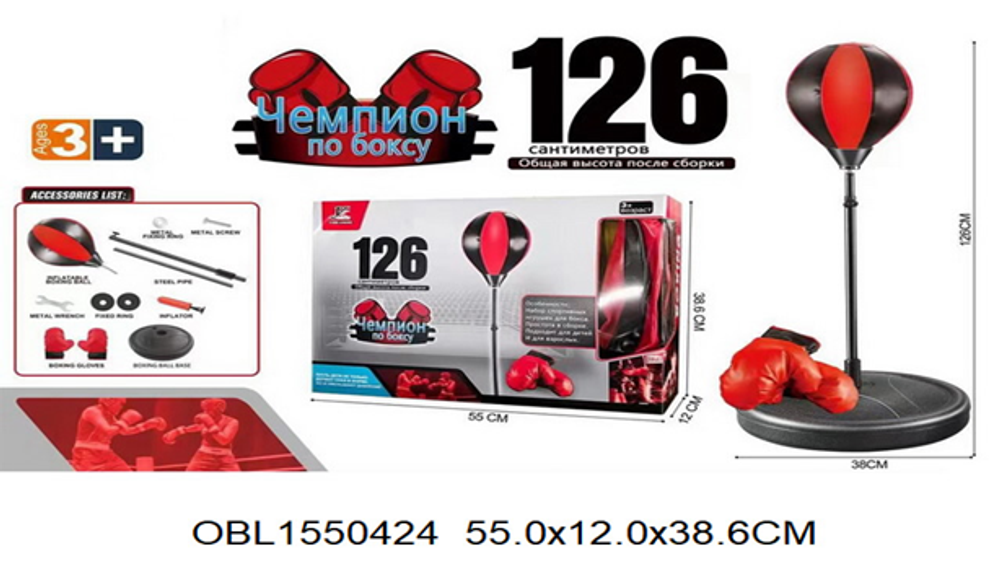 Набор для бокса (груша напольная, перчатки) коробка YC856G1-1S