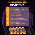 Средство для мужчин в среде-активаторе для усиления эрекции Erotist Libido Booster Energy Wave 5шт