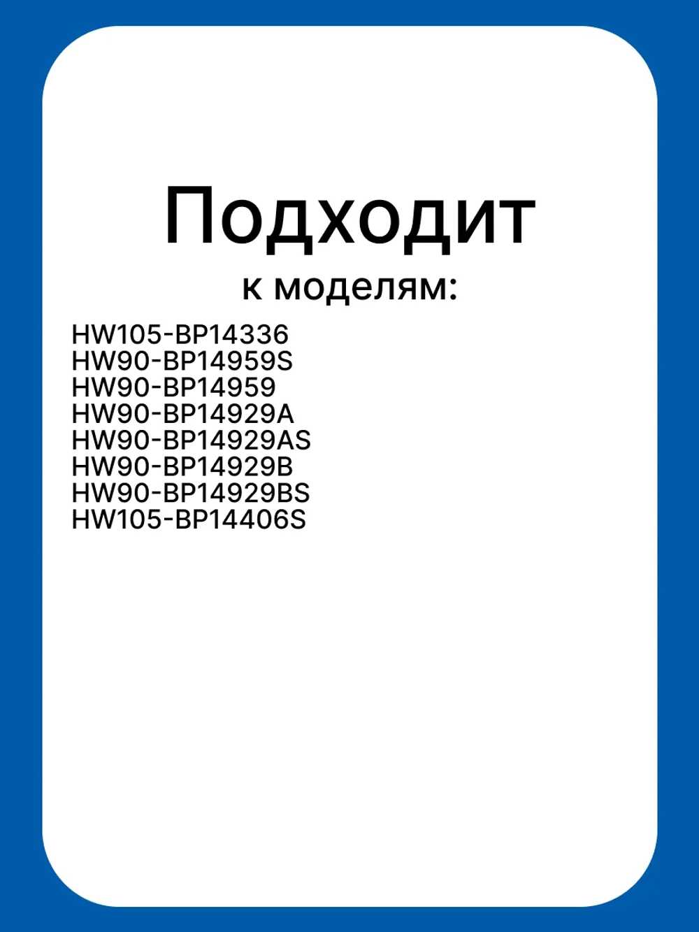 Дозатор в сборе 0020811968AF Haier