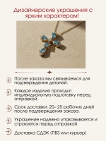 Подвеска крест с топазами и муассанитами, серебро, родий