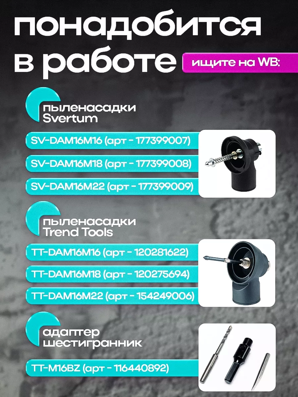 Алмазная коронка по бетону для подрозетников 68 мм SDS Plus
