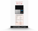 Весы портативные ORBITA OT-HOW06 100гр точность 0.1гр