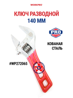 Разводной накидной ключ универсальный WORKPRO WP272017 5-11