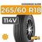 Goodride SU318 265/60 R18 114V XL