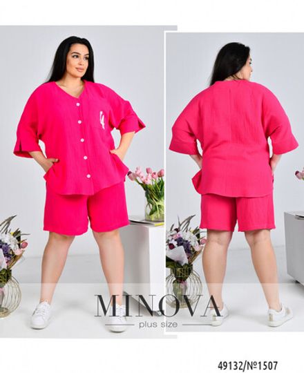 Костюм 1507-малина Minova Фото 1