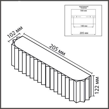 Бра 2*E14 8329/2W белый/кирпичный GOFERA Lumion