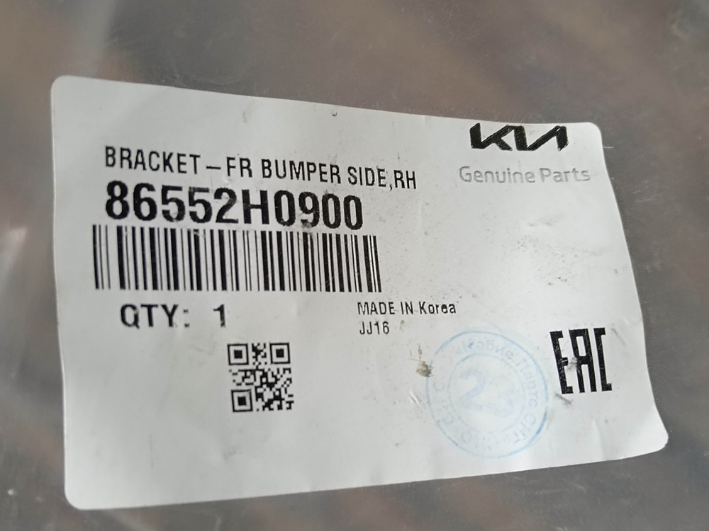 Кронштейн переднего бампера правый Kia Rio 4 X-Line 20-нв Новый Оригинал 86552H0900