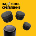 Заглушка для труб 16 мм круглая уп.10шт