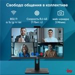 Моноблок 23.8'' iRu 23AM