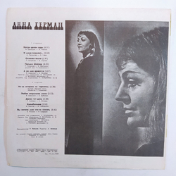 Анна Герман Анна Герман 1978