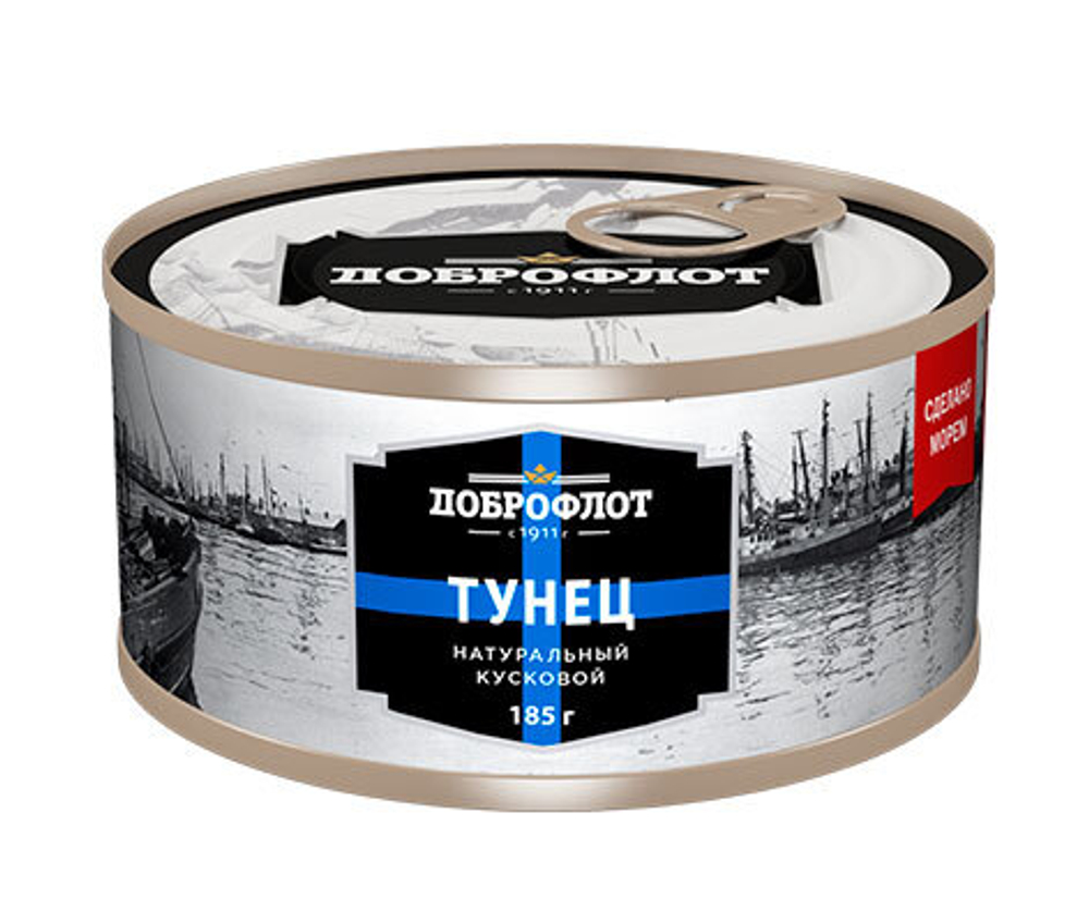 Тунец Доброфлот кусковой 185 г