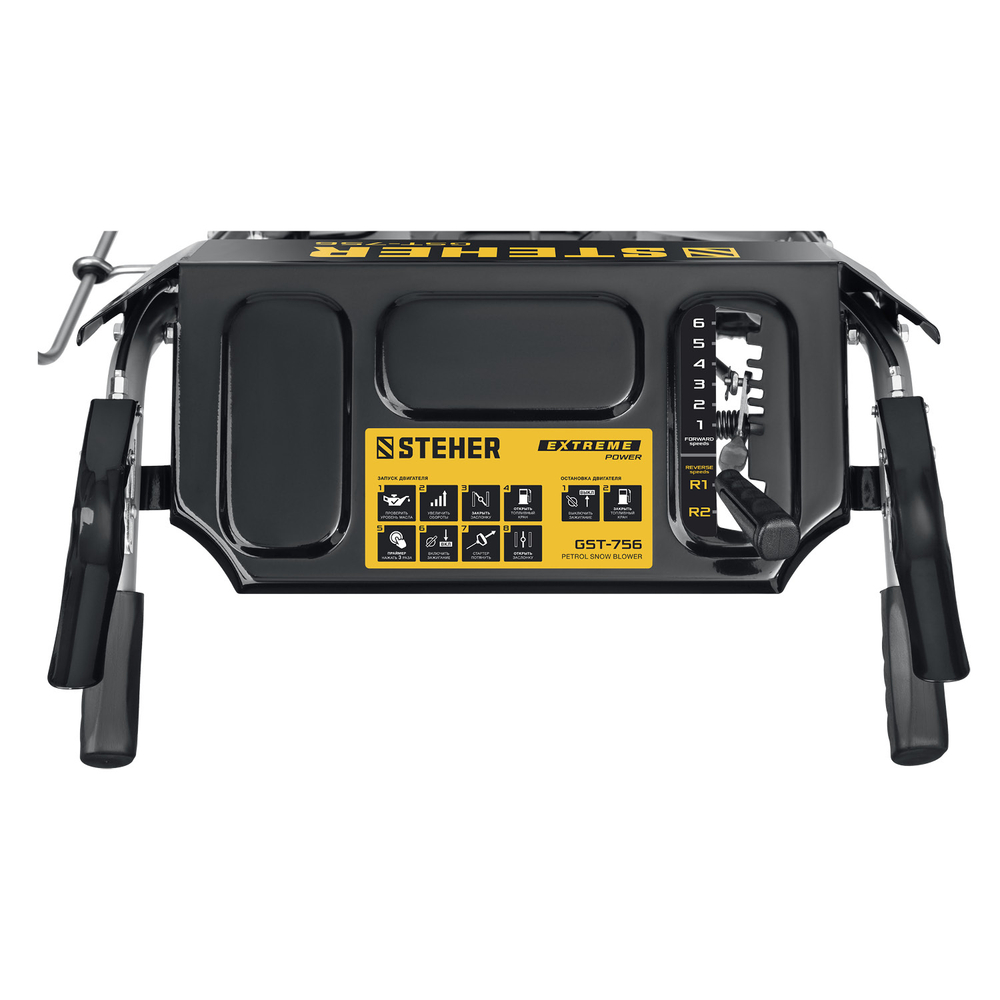 Снегоуборщик самоходный бензиновый STEHER EXTREM GST-756
