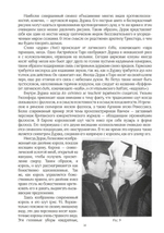 Юнг и Таро. Архетипическое путешествие